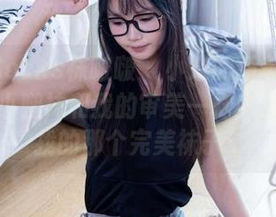 BoBoSocks袜啵啵 – 小米的新美图来了：白色小腿袜和我的审美一样！永远在寻找的那个完美袜子…