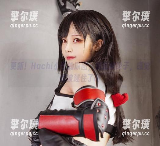 Hachi小芭 更新!Hachi小芭的原图,渡我被身子,感觉像被迷住了呀
