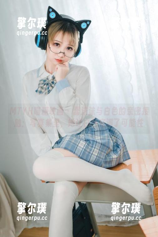MTYH喵糖映画 - 蠢沫沫与白色的亲密接触：写真集里，她让白色充满了可能性