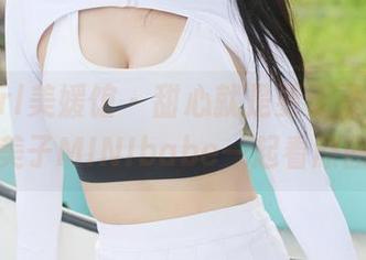 MyGirl美媛馆 – 甜心就是要无圣光！跟着糯美子MINIbabe一起看原图吧！