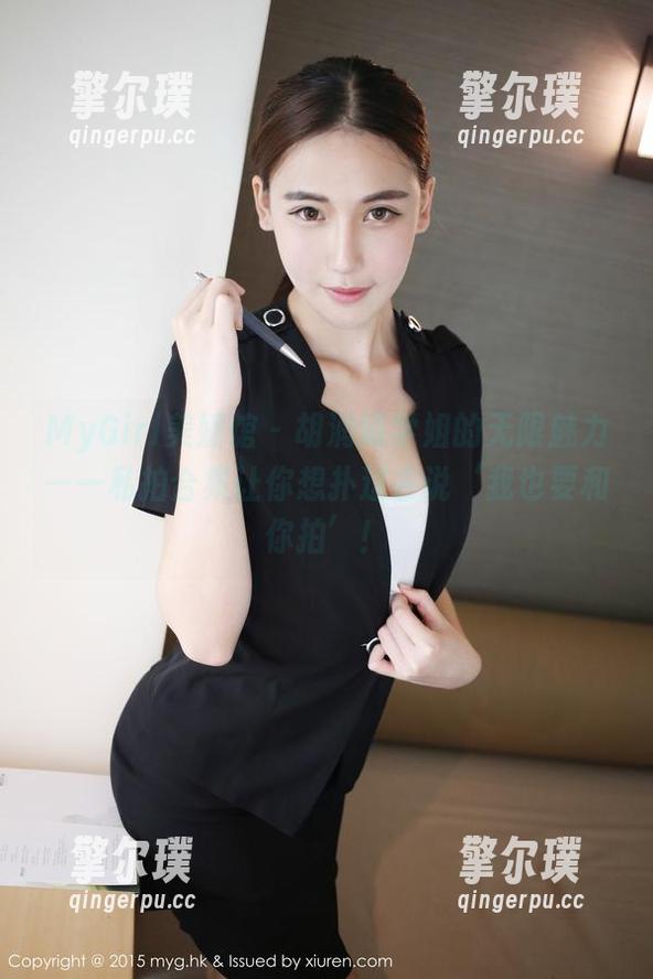MyGirl美媛馆-胡润曦 MyGirl美媛馆 - 胡润曦学姐的无限魅力——私拍合集让你想扑过去说‘我也要和你拍’!