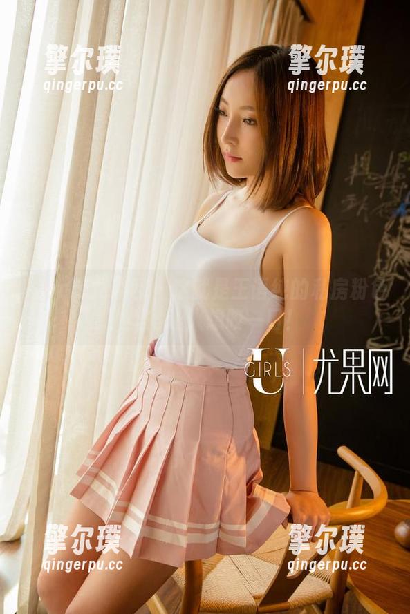 UGirls尤果网-王语纯 UGirls尤果网 - 这就是王语纯的私房粉色:美得让人想咬一口!