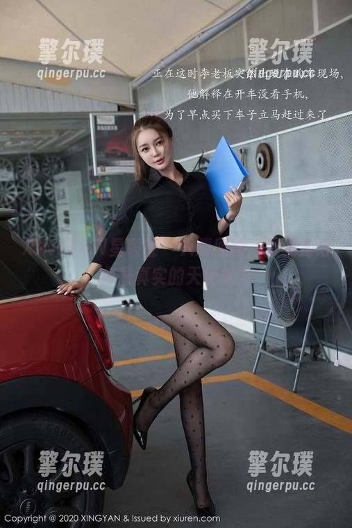XINGYAN星颜社-张灵儿 XINGYAN星颜社 - 只要原图,张灵儿给你最真实的天使魅力