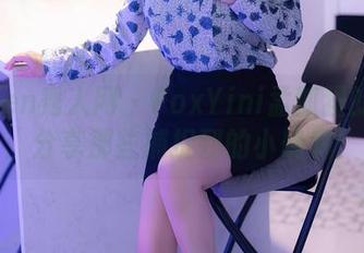 Xiuren秀人网 – FoxYini孟狐狸的妹妹：分享那些捕捉到的小确幸！