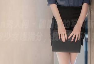 Xiuren秀人网 – 圆圆酱的写真新作：这一波少女感满分，我要循环播放！