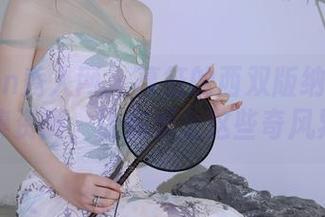 Xiuren秀人网 – 葛征的西双版纳旅拍：图集资源，让你爱上这些奇风异俗