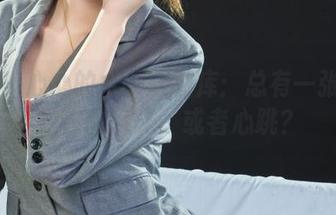 丽柜 – 心心的水手服图库：总有一张能捕捉你的目光，或者心跳？