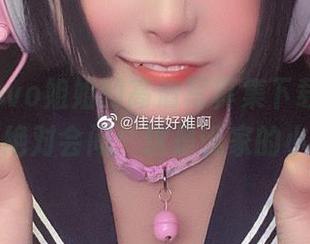 佳佳酱ovo姐姐的高清写真集下载，你的朋友们绝对会问：这是谁家的小姐姐？