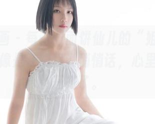 兔玩映画 – 每一张面饼仙儿的“姐姐”合集，都像是在跟我说悄悄话，心里已经乐开花了。