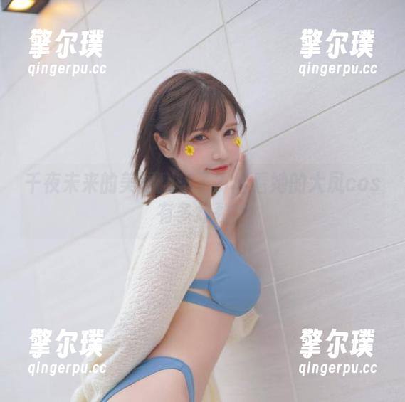 千夜未来的美图翻车了？看看她的大凤cos有多炸裂！