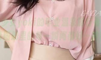 从发条少女yoki的毕业温泉旅行看人生，高清图册里的每一瞬间都好…神秘？