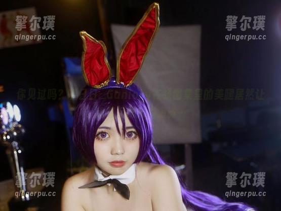 啊日日_Ganlory 你见过吗?啊日日_Ganlory在线图集里的美腿居然让我想起夏天的海滩…