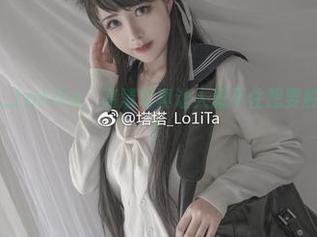 夏天的塔塔_Lo1iTa，高清写真让人忍不住想要触碰一丝凉意！