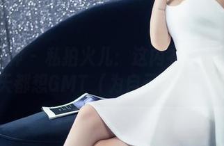 头条女神 – 私拍火儿：这内衣资源让你每天都想GMT（为自己点赞）！