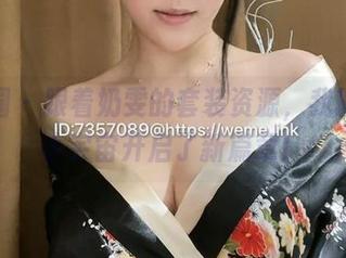 微密圈 – 跟着奶雯的套装资源，我的时尚小宇宙开启了新篇章！