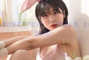 别说了，免费图包就找宋哈娜(송하나)的睡衣照，看看这个神奇的迷惑！