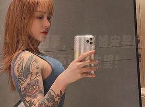 微密圈 – 怎么回事，这姐姐宋昱欣的图包更新从不让我失望！