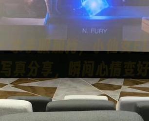 微密圈 – 水手服加持，小仙女ELaine最新写真分享，瞬间心情变好！