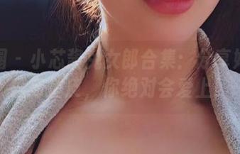 微密圈 – 小芯酱兔女郎合集：分享她的可爱与俏皮，你绝对会爱上！