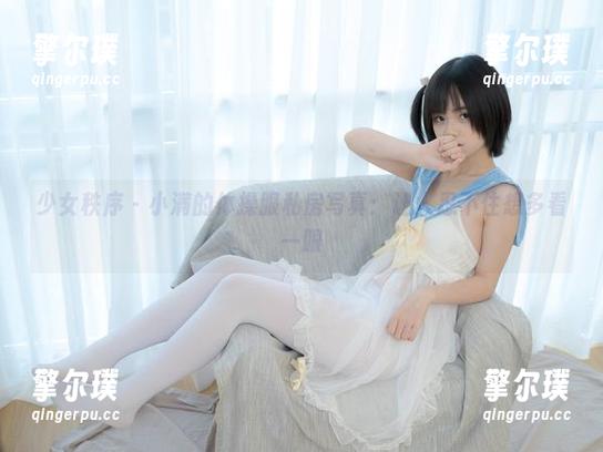 少女秩序-小满 少女秩序 - 小满的体操服私房写真:让人忍不住想多看一眼