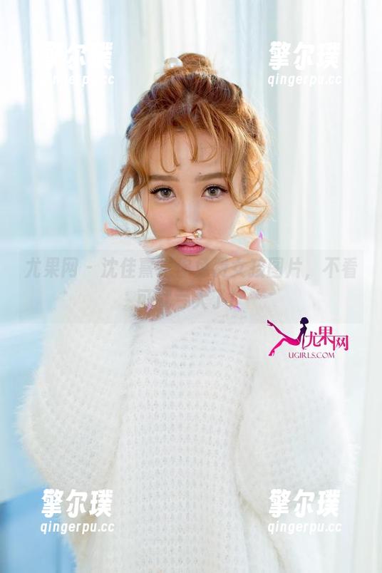 尤果网-沈佳熹 尤果网 - 沈佳熹送你免费女孩图片,不看可就亏大了!