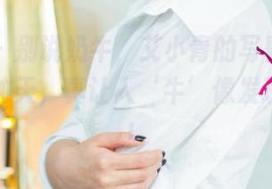 尤果网 – 别说奶牛，艾小青的写真在网盘里牛气冲天，真让人‘牛’像发现新大陆！