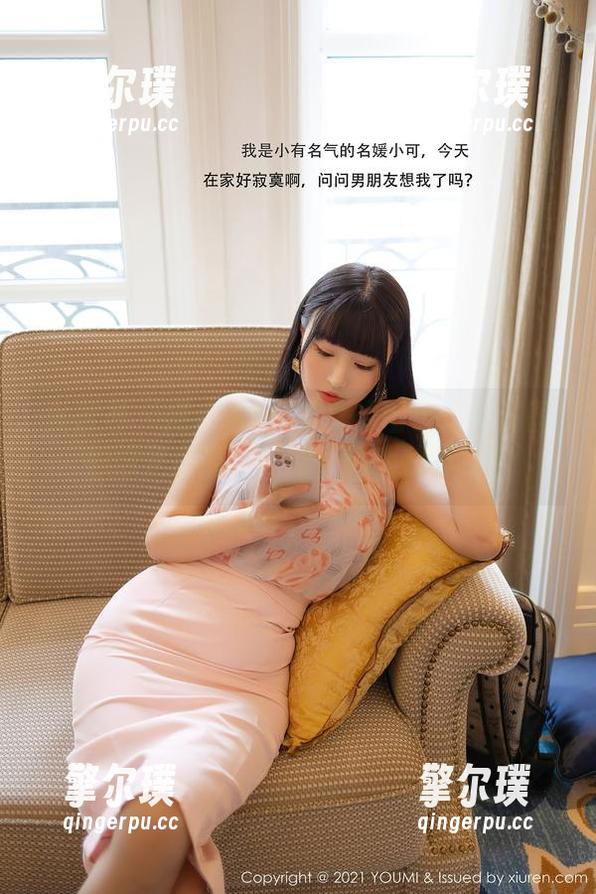 尤蜜荟-冯木木LRIS 尤蜜荟 - 冯木木LRIS女神图包:每张图都像是在说‘来啊,调戏我呀’!