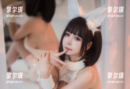 末夜787 末夜787亲自上阵的红色兔女郎:原图和图包不再神秘!