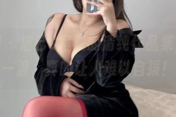微密圈 – 洁己u呈现的清纯作品集，最新一波，真的让人难以自拔！