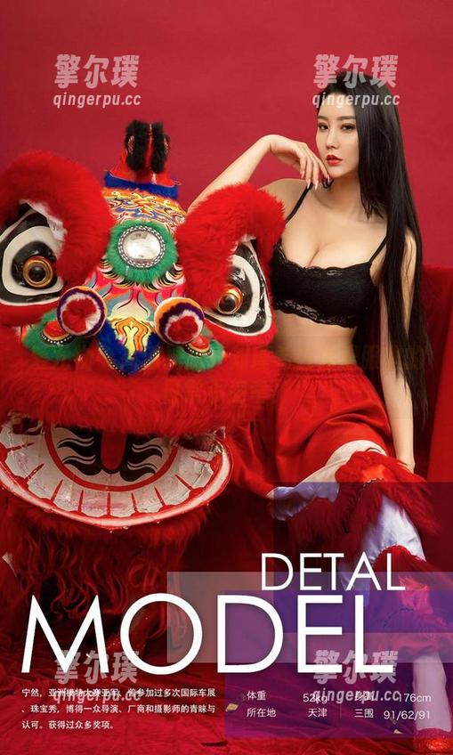 爱尤物-刘瑾希 爱尤物 - 高清捕捉:刘瑾希在体操服里的日常小确幸!