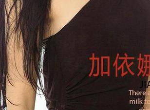 爱尤物 – 如果徐肉肉在街上走，穿着那双高跟鞋，肯定回头率爆表！