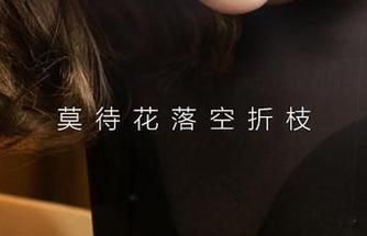 爱尤物 – 王雨纯，甜巧到极致的情人，高清资源让我脑海里不自觉飘过一堆小幻想。