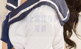 爱尤物图包：川上富江与颤动蝴蝶的绝妙写真
