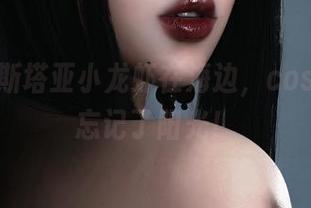 看！瓦斯塔亚小龙虾在海边，cos得让人忘记了阳光！