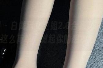 微密圈 – 白龙猫女空姐2.0合集，下载就是这么简单，燃起你的想象力！