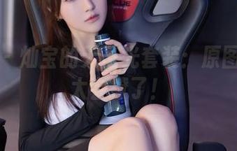 秀人网 – 灿宝的无圣光套装：原图实在是太会撩了！