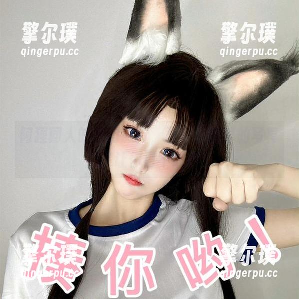 阿狸同人的奇幻旅行，章鱼小童谣的写真合集让你目不暇接！
