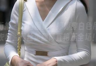 魔镜街拍 – 精选图集：婷婷穿白色吊带连衣裙，黑丝美腿简直艳压全场！