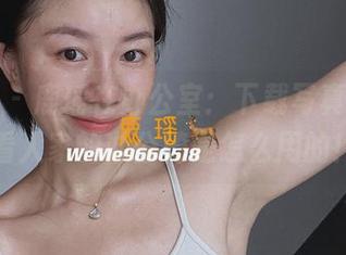微密圈 – 鹿瑶在办公室：下载写真集，看看人家的办公椅是怎么用的！